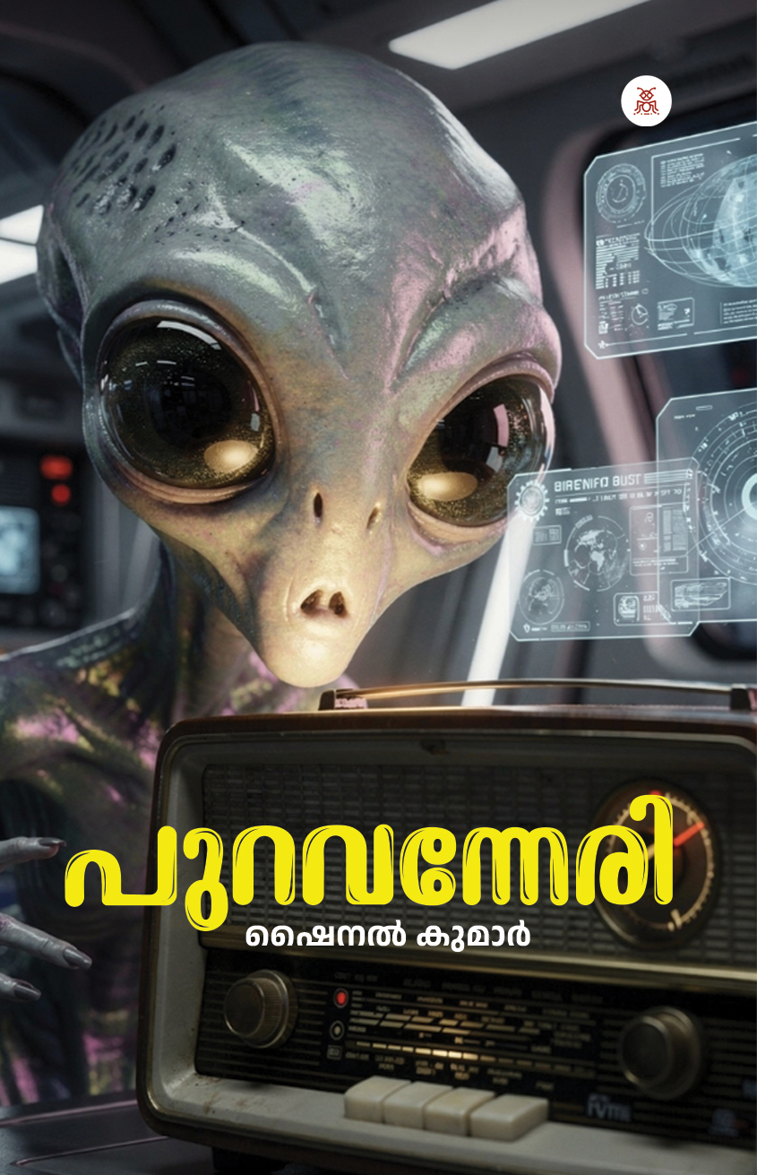Puravanneri